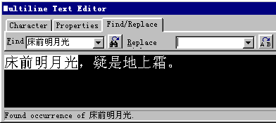 find/replacex(xing)